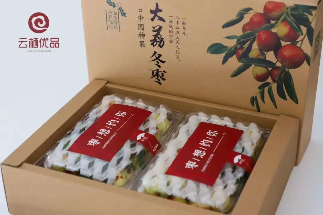 大荔冬枣销售点,品臻大荔冬枣