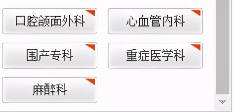 广州如何到社区医院开药,广州医院网上开药