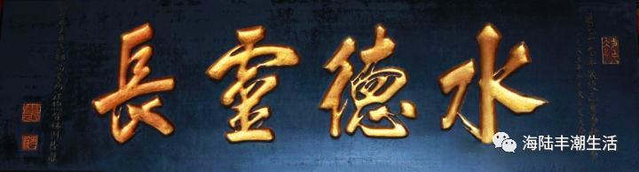 汕尾玄武山佛祖定位,汕尾玄武区