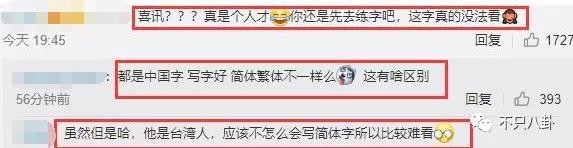周也和赖冠霖真的在一起吗,周也和赖冠霖的恋情是真的吗
