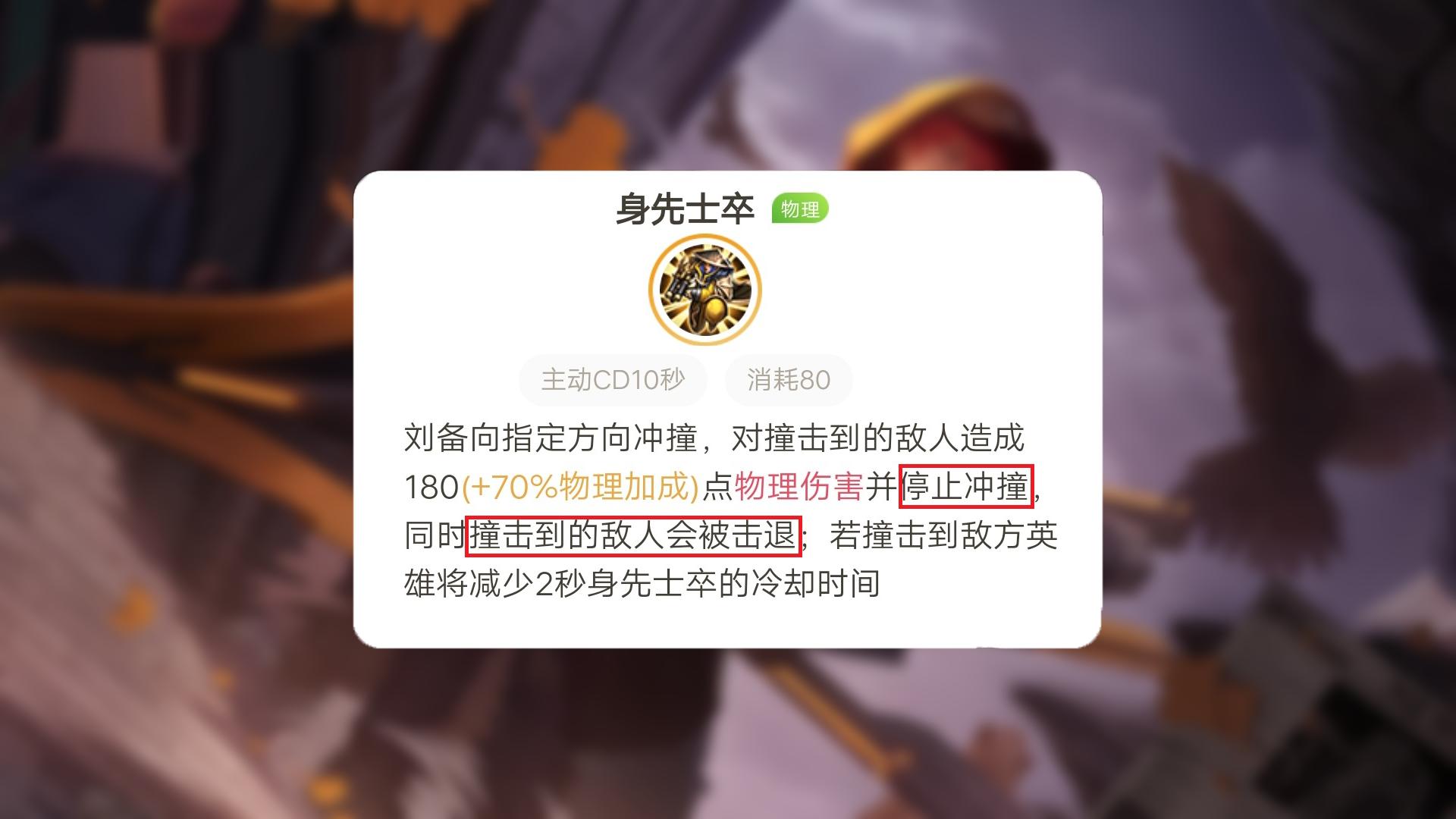 打野刘备逆流而上，演绎与众不同的版本适应性