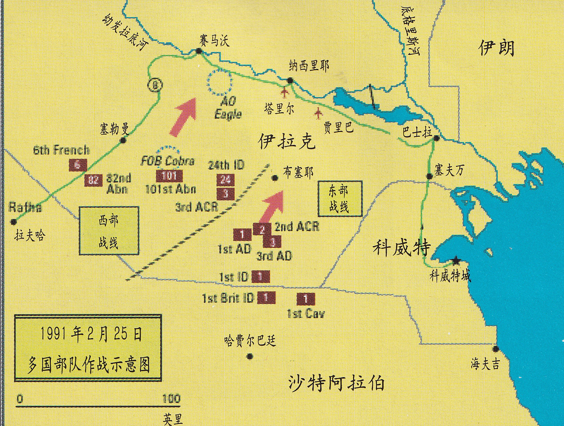 1991年海湾战争伊拉克士兵的遭遇,海湾战争伊拉克共和国卫队