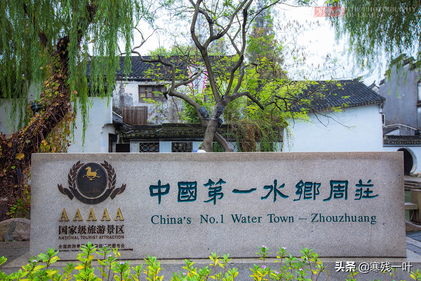 江南水乡周庄古镇,周庄古镇江南水乡小桥流水人家