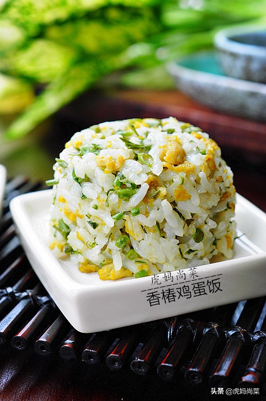 三色香椿焖饭的做法,高蛋白香椿焖饭