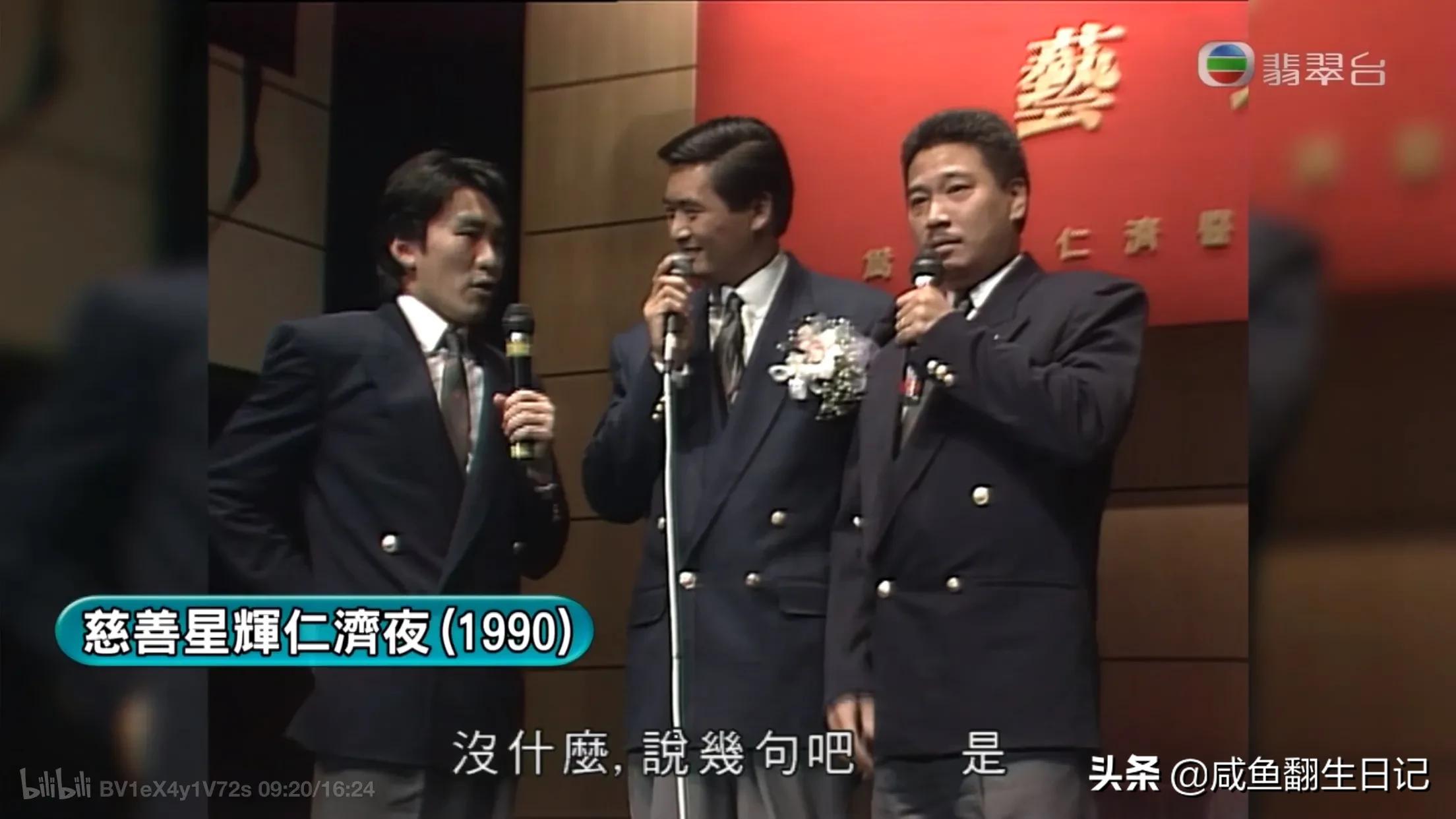 吴孟达以后有机会再合作吧,吴孟达我先走了有机会再合作剧照