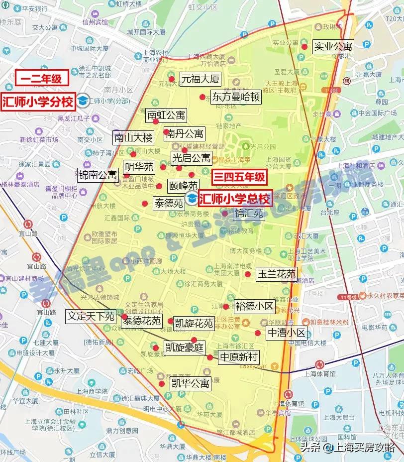 徐汇四大公办小学对比,上海汇师小学和分校