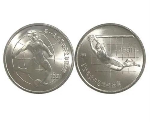 女子足球纪念币1991年值多少钱,中华人民共和国奥运纪念币