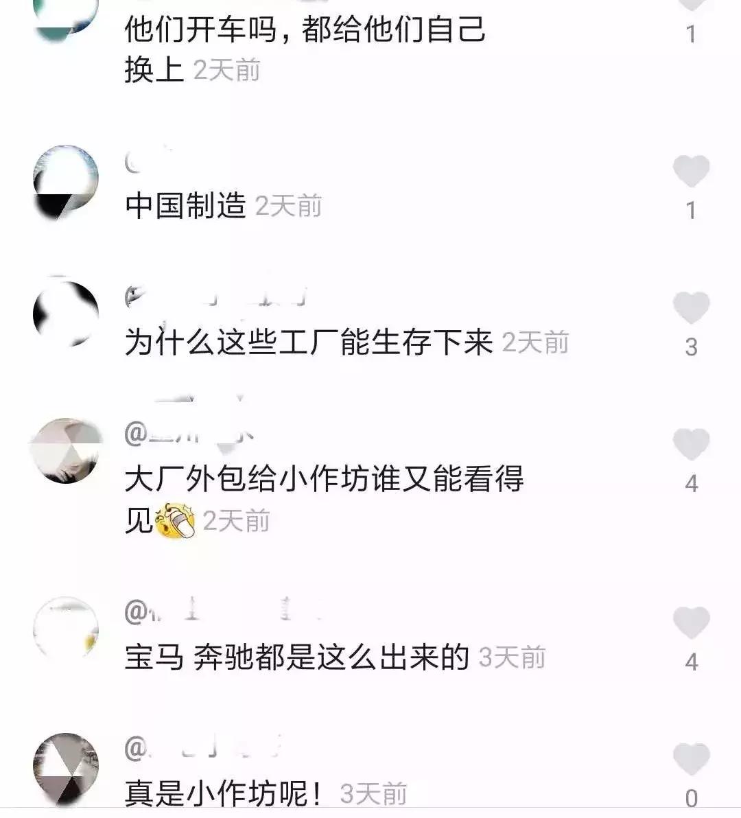 网上便宜轮胎能不能买,网上低价轮胎你敢买吗