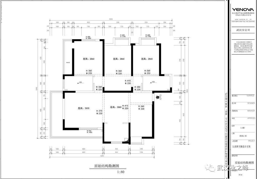 武汉业之峰装饰价格,武汉业之峰装修装饰公司