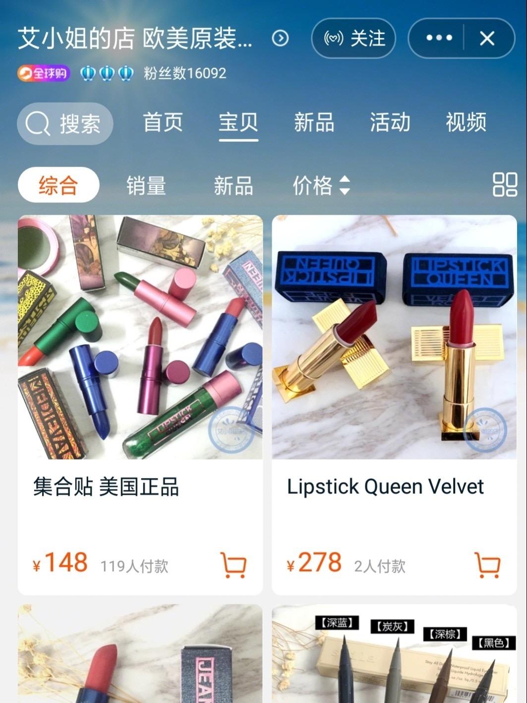 美妆好物推荐平价好物欧美,有哪些推荐的美妆产品好用