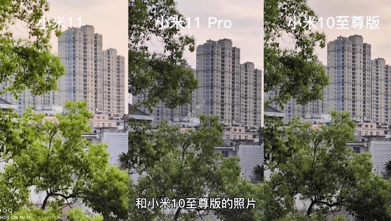 小米11和小米11pro夜拍视频,小米11pro打游戏怎么样最新消息