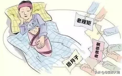 新妈妈注意，坐月子别再被传统习俗“坑”了，正确方法送给你