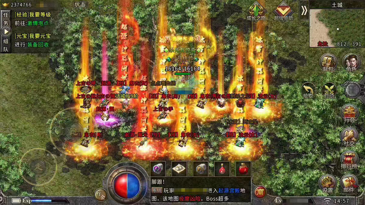 最新传奇手游热血传奇,热血传奇故事延续游戏发展史