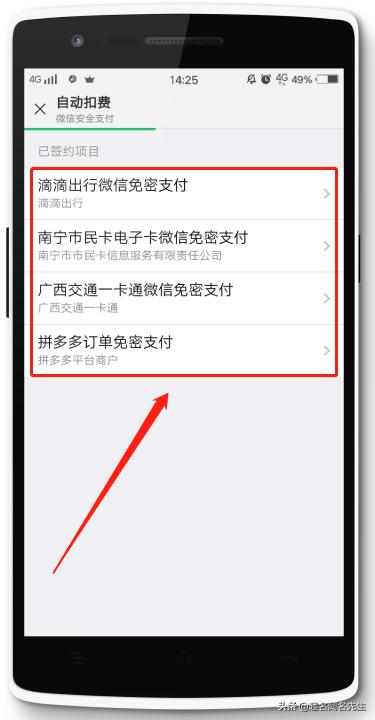 微信转错账怎么教你一招追回,微信转错账怎么办教你一招追回
