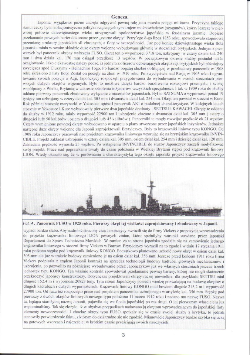 旧日本帝国海军铁甲舰,旧日本海军巡洋舰