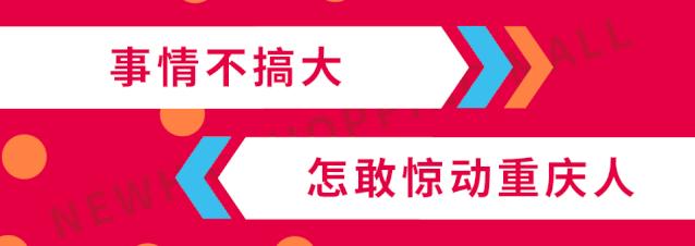 40度高温商场,40度高温商场避暑