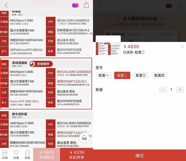 自己组装电脑划算还是买品牌整机,卖笔记本电脑是整机还是拆开