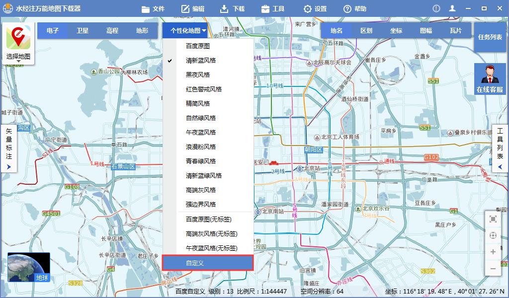 百度地图区位图制作,怎么用百度地图制作区域平面简图