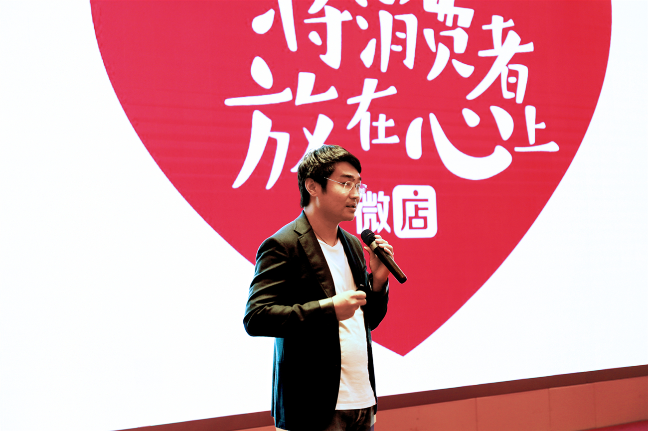 微店分销如何推广,微店成为分销商怎么运营