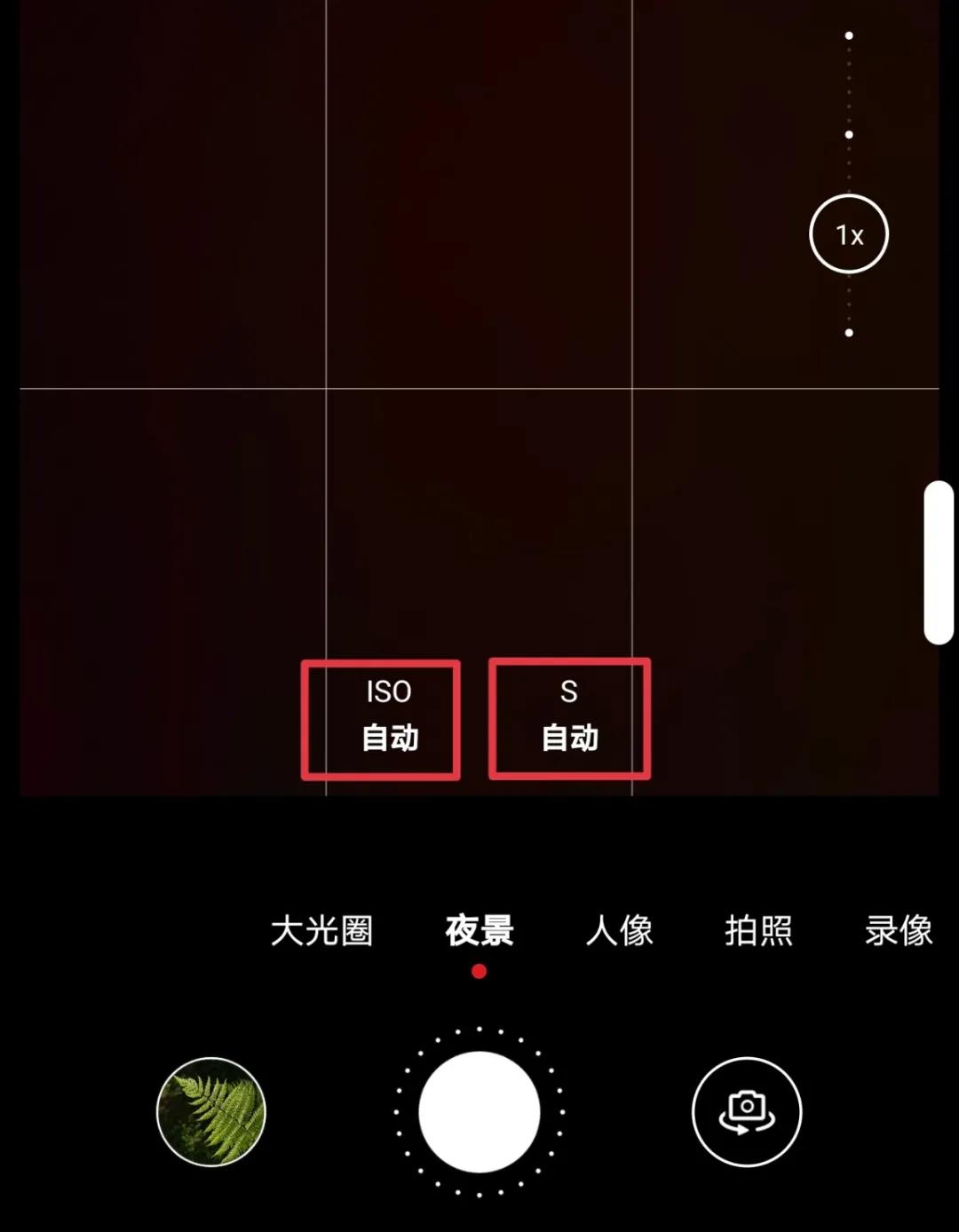 新手华为手机拍照,华为相机慢动作拍摄怎么拍