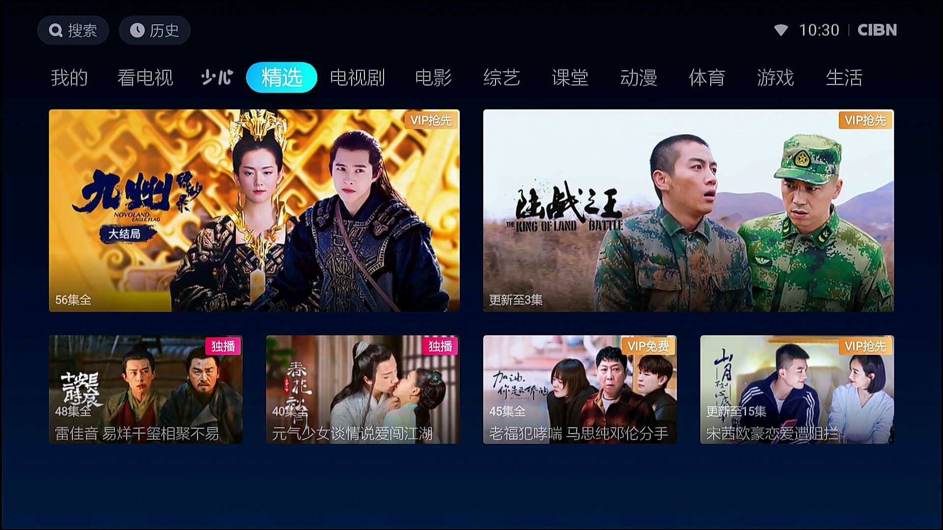 创维小湃盒子p3pro评测,创维小湃盒子t3pro测评