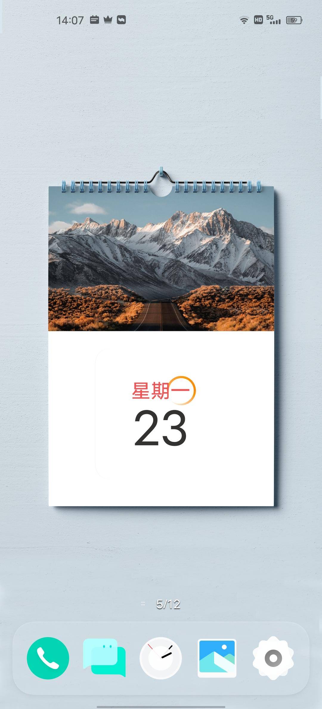 originos桌面设计高级感,originos桌面创意设计