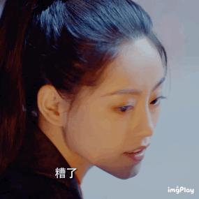 祝绪丹男扮女装新剧,祝绪丹演傻白甜