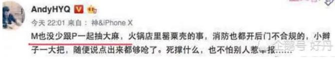 黄毅清爆料黄奕内容,黄毅清被捕后黄奕首露面