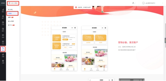 小程序花店的盈利模式分析,微信鲜花小程序怎么运营
