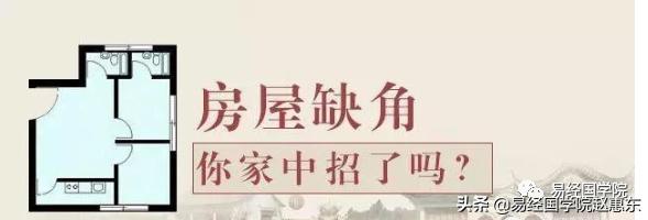 风水国师赵惠东,赵惠东风水全部视频