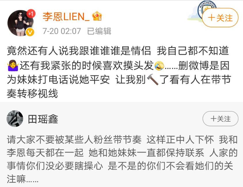 都美竹再度发文,都美竹再发文爆料