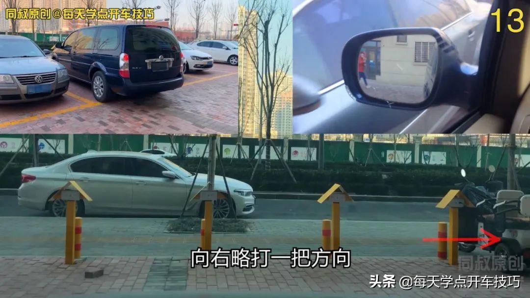 车头先进的入库停车方法,一字型车头入库停车技巧