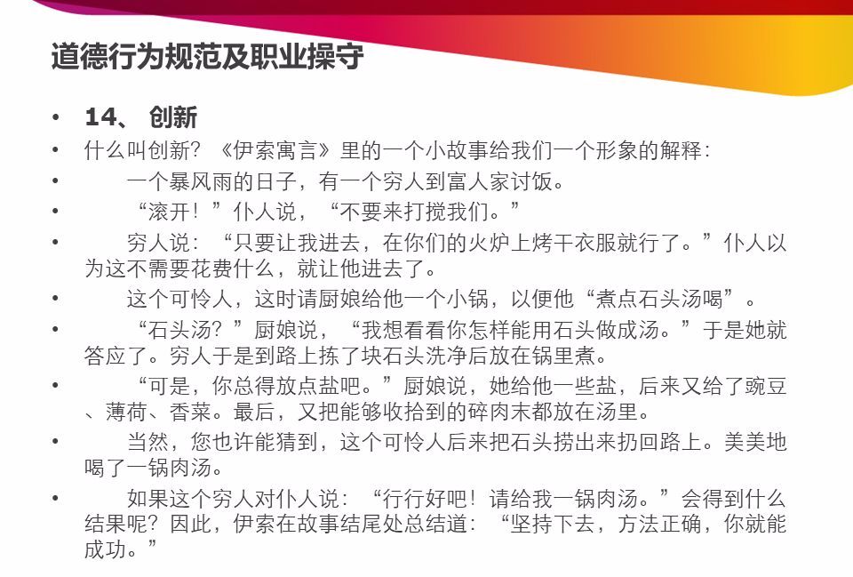 开发报建流程和技巧培训详解,商业综合体开发报建流程