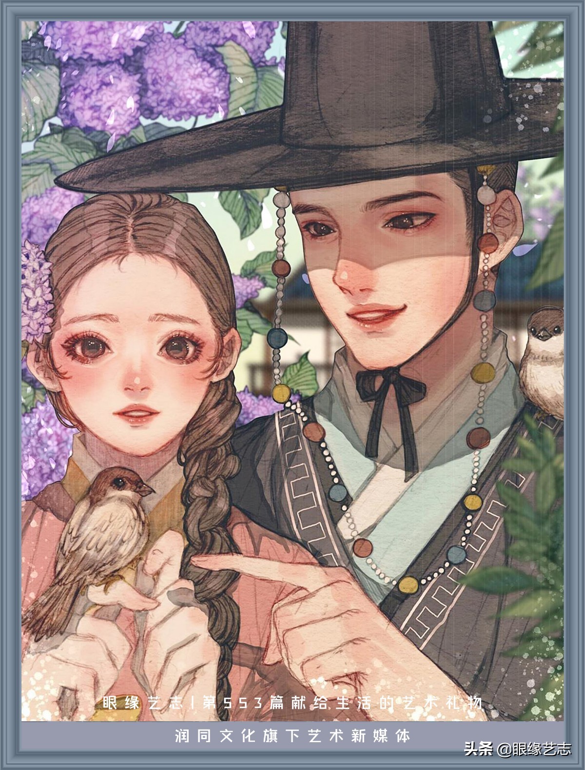 韩式穆夏风插画,韩国传统服饰插画