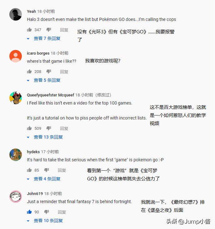 IGN百大游戏引网友群嘲！《大神》续作有谱了？|Jump简报