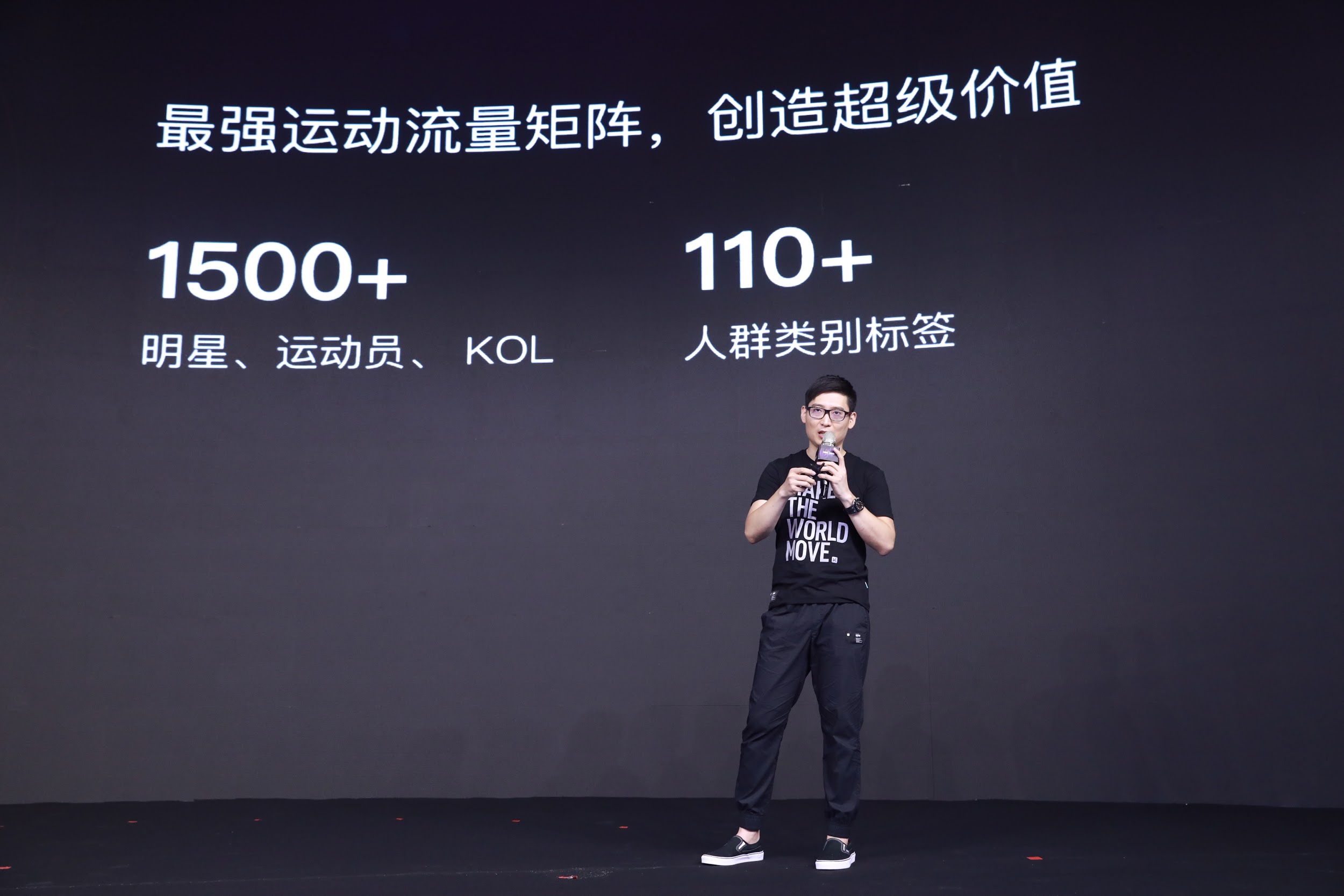 keep品牌营销分析,keep营销组合