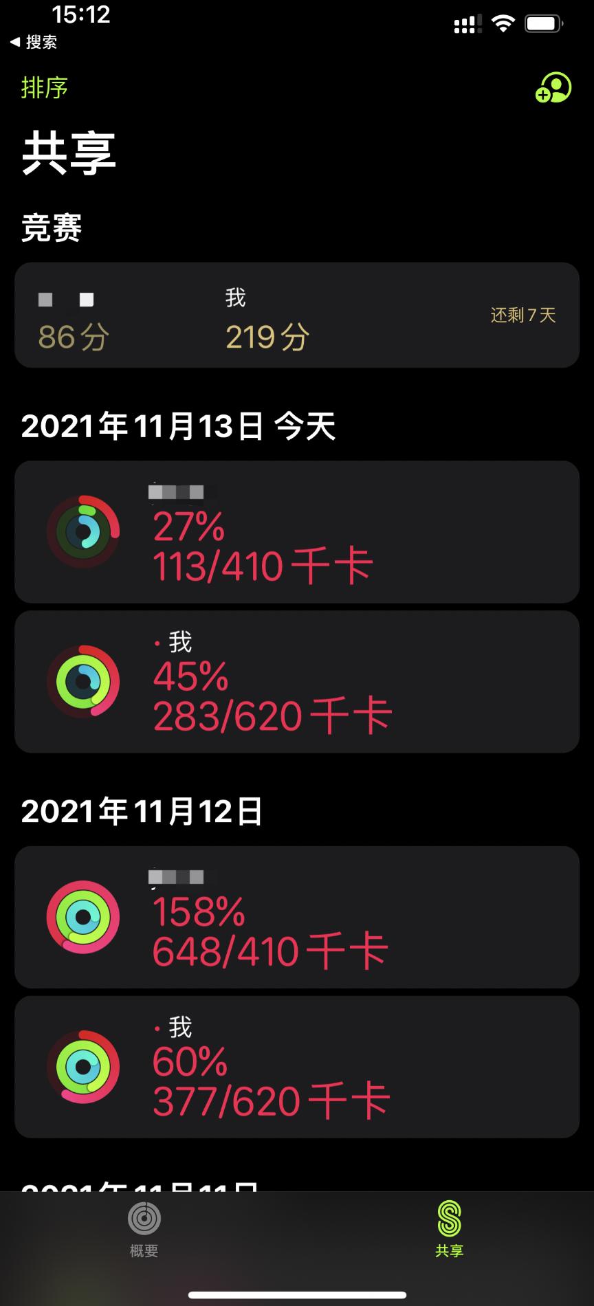 AppleWatchSeries7银色不锈钢相伴一周，边框是真窄，续航是真差