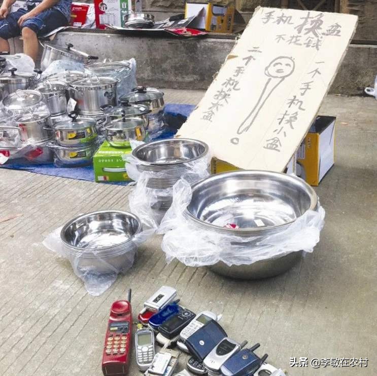 在农村怎样做回收旧手机生意赚钱,农村旧手机怎么赚钱