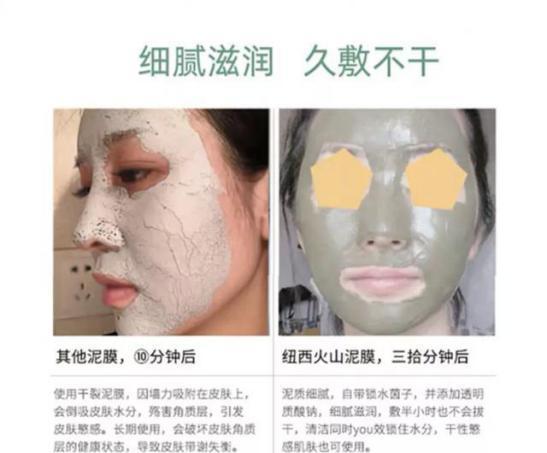 火山泥真是宝,油皮女孩的毛孔疏通剂,让贵妇霜3秒吃透锁水8倍