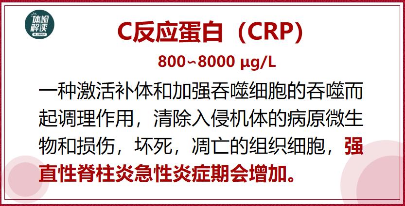 张嘉译得了强直性脊柱炎多少年了,张嘉译强直性脊柱炎的现状视频