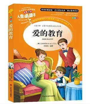 荔城区梅峰小学,莆田荔城梅峰小学