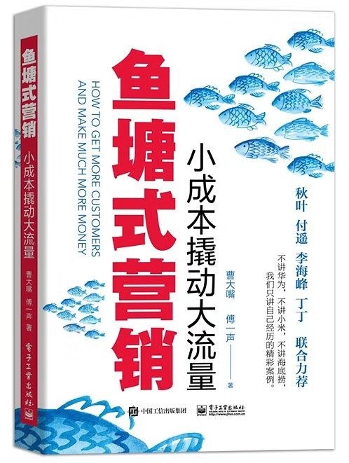 互联网时代如何快速营销,互联网时代下如何做营销