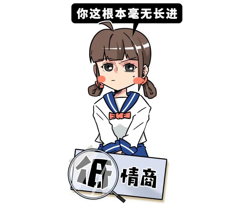 高情商骂人与低情商骂人对比,高情商骂人与低情商骂人