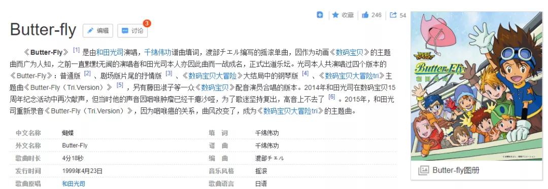无限大和正无穷哪个大,无限大和田光司