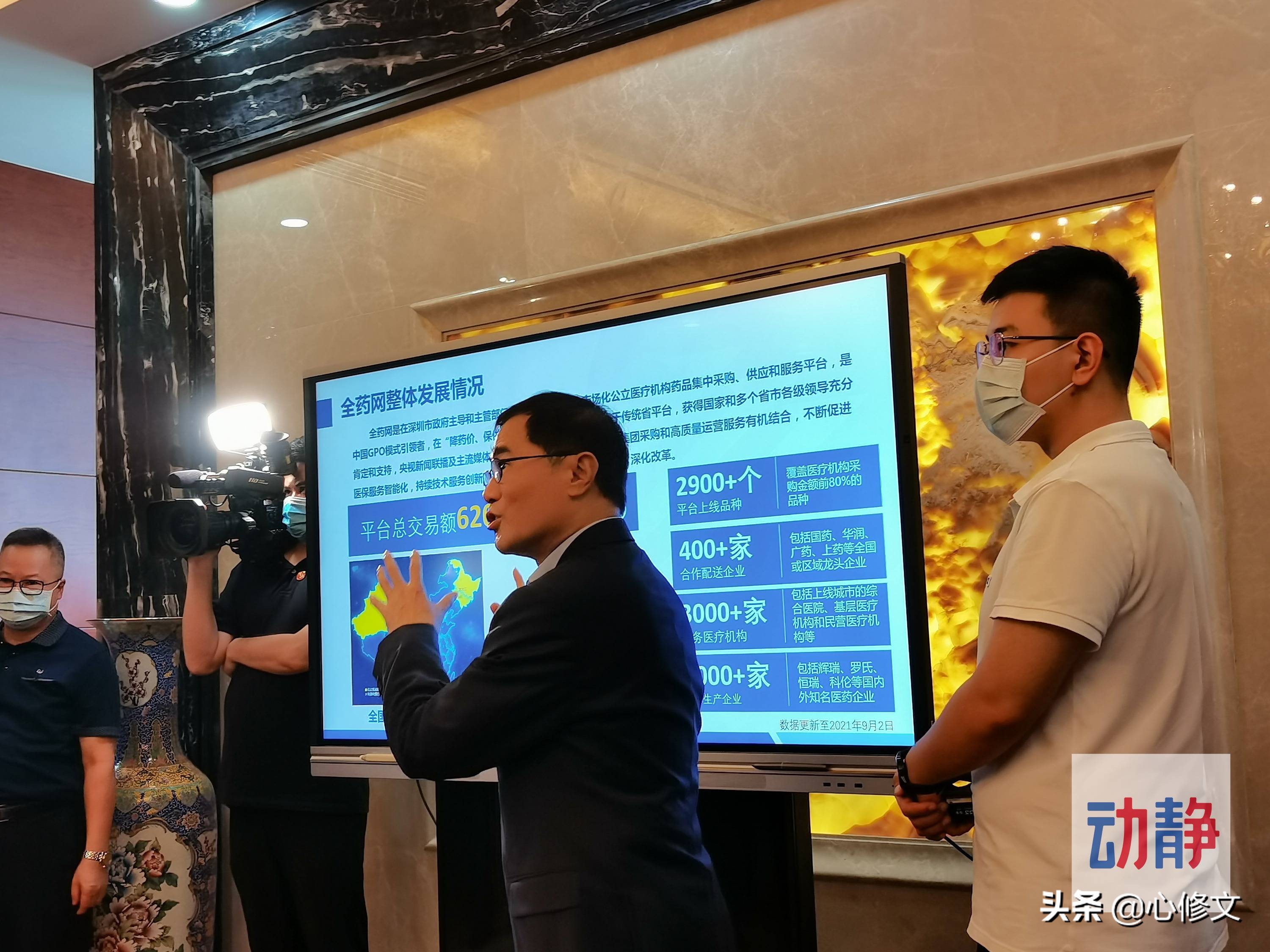持续更新丨牵手做大牌！东莞这家企业要在贵州追加投资30亿元