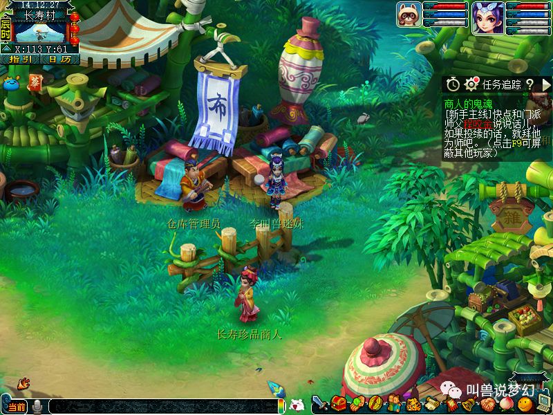 梦幻西游最大鬼区排行,梦幻西游鬼区排行前十