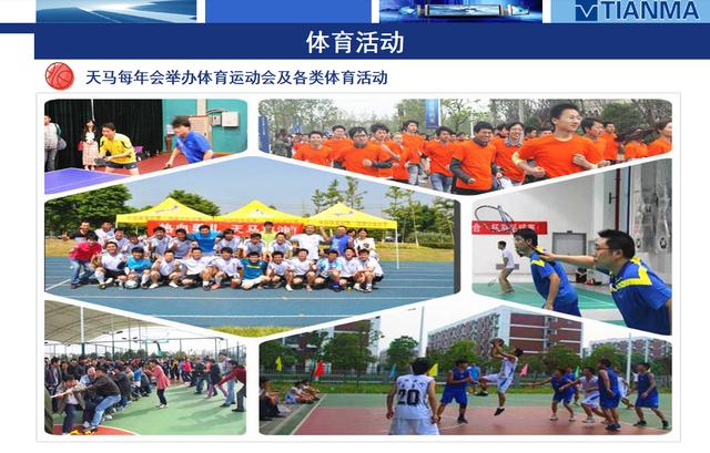 武汉天马微电子最新招聘信息,武汉天马微电子厂好吗