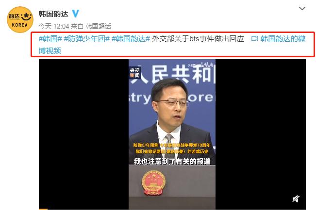 韩国韵达表示不寄bts的包裹原因,韩国韵达快递最近事件