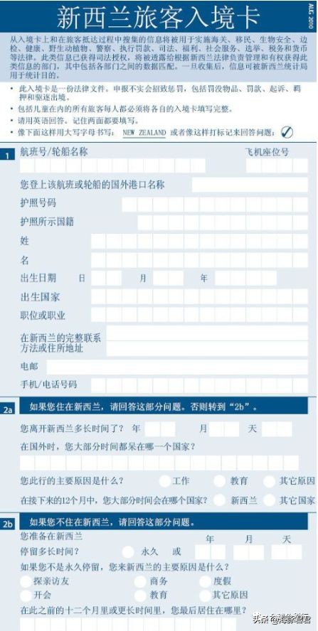 新西兰奥克兰机场购物,新西兰奥克兰一日游攻略