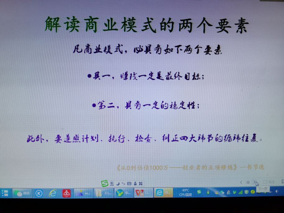 以仁道推助商道的波澜壮阔